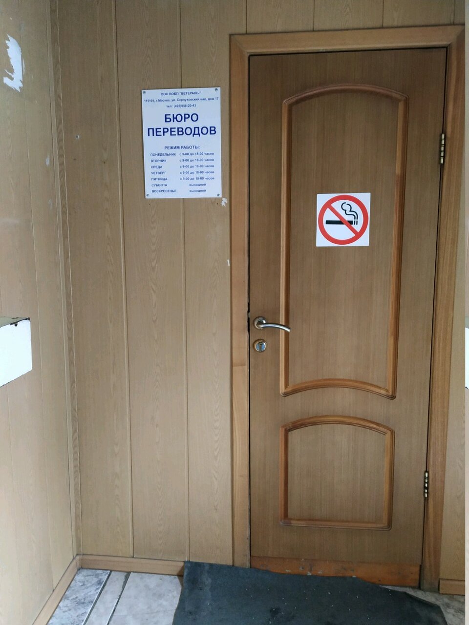 слайд