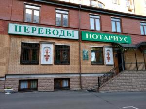 Фотография Транслит Индастриз 4