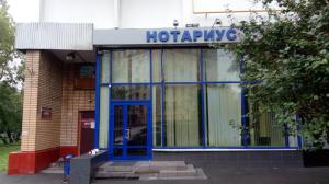 Фотография Бюро Криан 5
