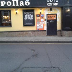 Фотография К Вашим услугам 5