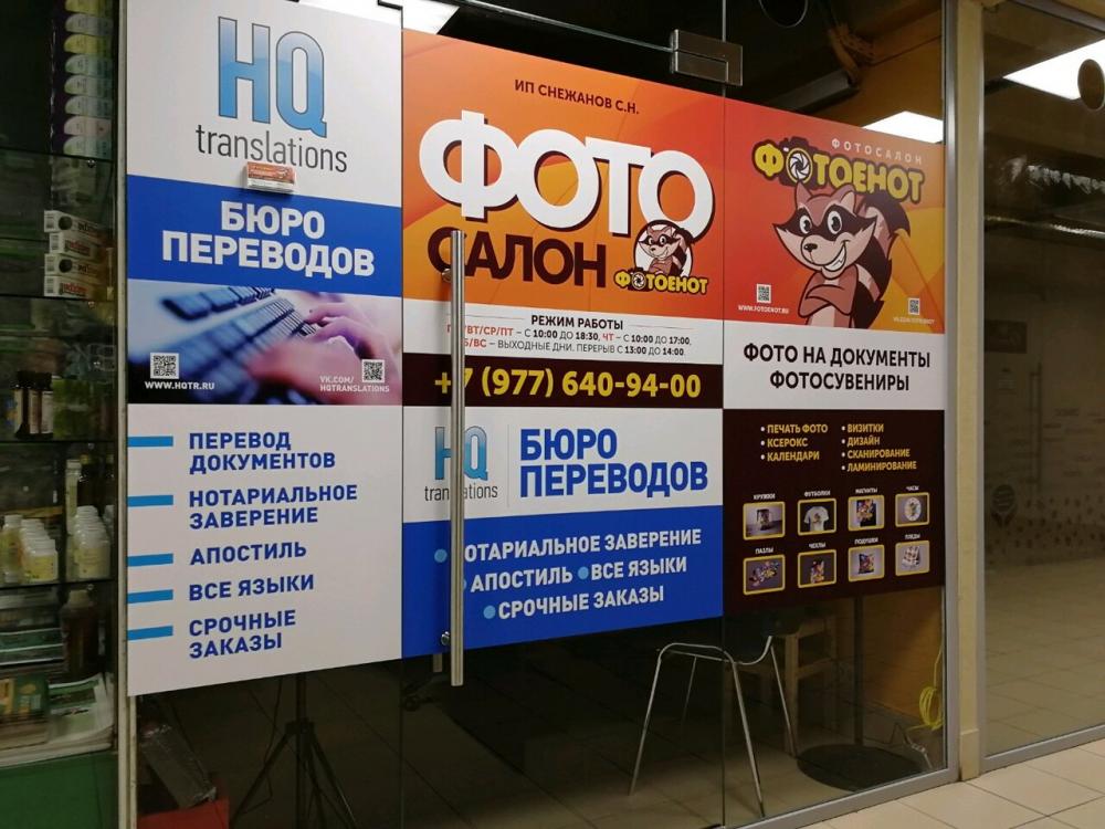 слайд