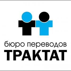 Фотография Трактат 0