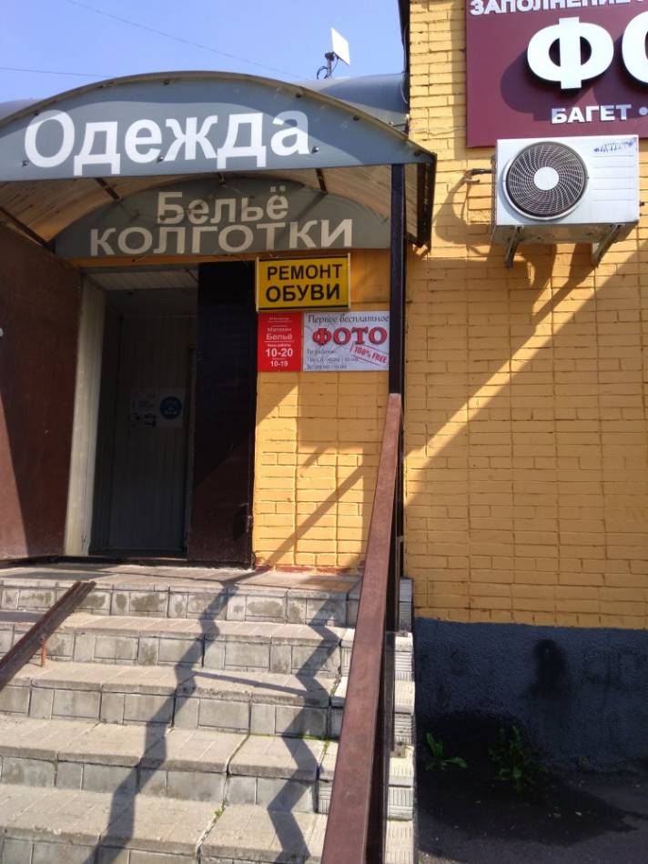 слайд