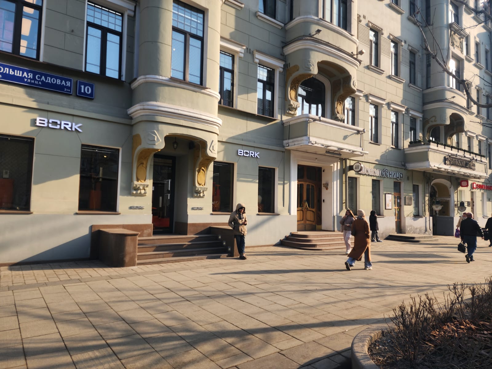 слайд