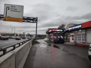 Фотография Мигрант ПРО 3