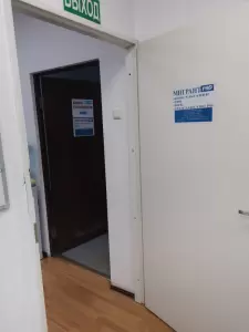 Фотография Мигрант ПРО 5