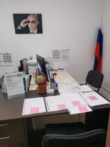 Фотография Мигрант ПРО 1